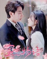 [searchlist:name] 封面