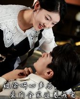 被偷听心声后，豪门全家追着我宠 高清封面