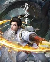 完美世界合集篇 高清封面