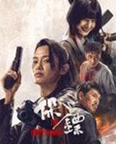 [searchlist:name] 封面