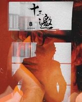 [searchlist:name] 封面