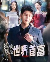 [searchlist:name] 封面