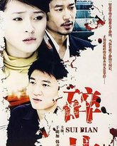 [searchlist:name] 封面