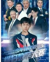 [searchlist:name] 封面