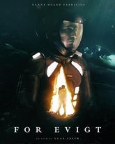 永恒之旅 高清封面