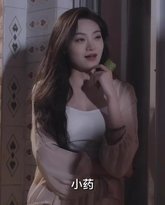 神医小师弟 高清封面