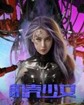 [searchlist:name] 封面