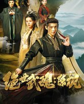 绝世武魂陈枫 高清封面