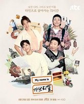 [searchlist:name] 封面