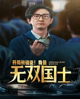 [searchlist:name] 封面