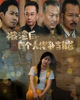 [searchlist:name] 封面