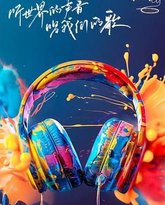 [searchlist:name] 封面