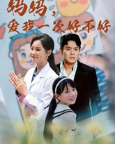 [searchlist:name] 封面