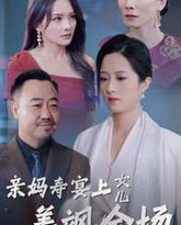 [searchlist:name] 封面