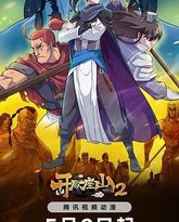 [searchlist:name] 封面