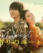 最近的乌托邦 高清封面