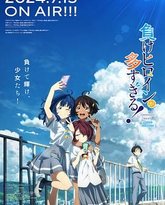 败犬女主太多了 封面