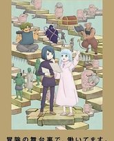 地下城里的人们 封面