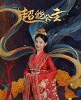 [searchlist:name] 封面