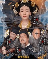 都市传说之暗夜降至 高清封面