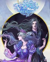 叶罗丽时间雨 封面