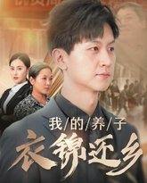 [searchlist:name] 封面