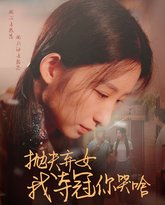 [searchlist:name] 封面