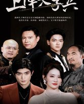 [searchlist:name] 封面