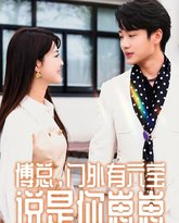 [searchlist:name] 封面