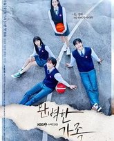 完美家庭 高清封面