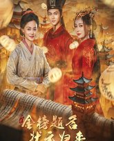 [searchlist:name] 封面