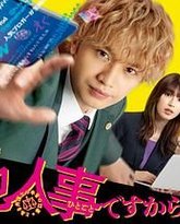 反正与我无关 某律师的真实工作 封面