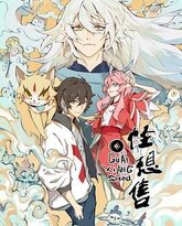 [searchlist:name] 封面