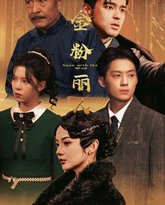 [searchlist:name] 封面