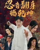 [searchlist:name] 封面