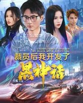 [searchlist:name] 封面