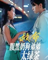 [searchlist:name] 封面