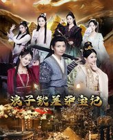 [searchlist:name] 封面