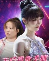 [searchlist:name] 封面