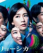 微笑俄罗斯娃娃 封面