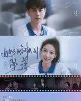 她引神明坠落（指尖沦陷） 高清封面