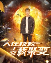 [searchlist:name] 封面