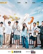 旅行任意门 封面