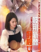 [searchlist:name] 封面