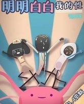 [searchlist:name] 封面