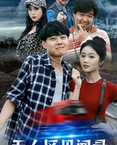 [searchlist:name] 封面