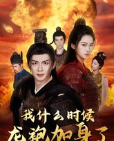 [searchlist:name] 封面