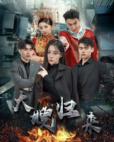 [searchlist:name] 封面