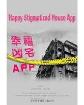 幸福房屋事件簿 高清封面