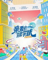 [searchlist:name] 封面